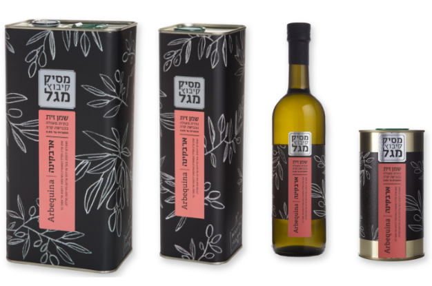 Arbequina Olive Oil
