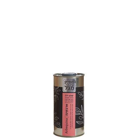 Arbequina Olive Oil - 500ML