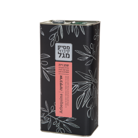 Arbequina Olive Oil - 5L