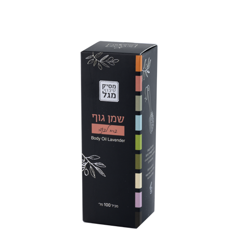 שמן גוף